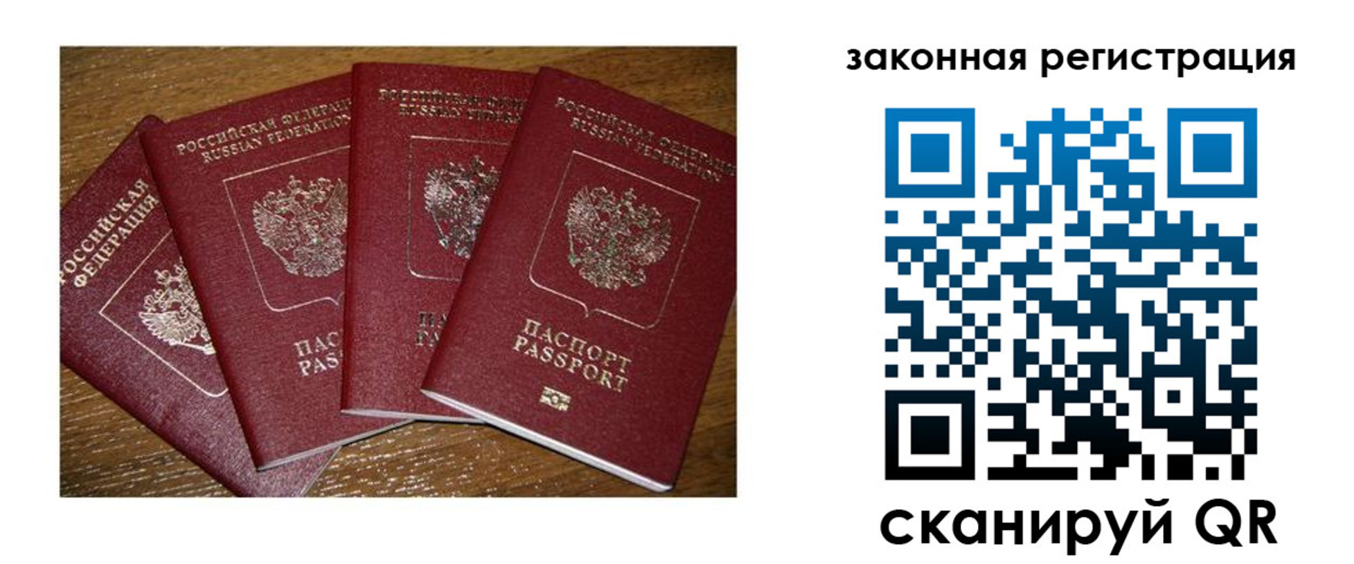 прописка иностранных граждан в Нижнекамске