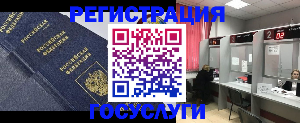 временная регистрация гарантия в Нижнекамске